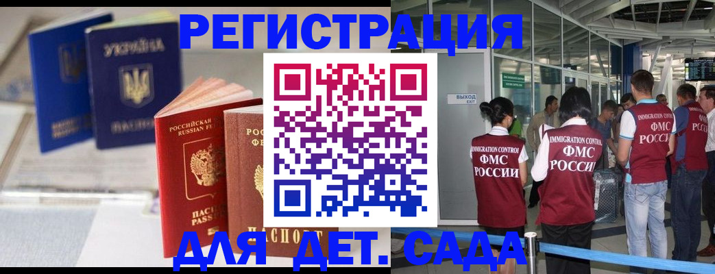 регистрация от собственника в Ненецком АО