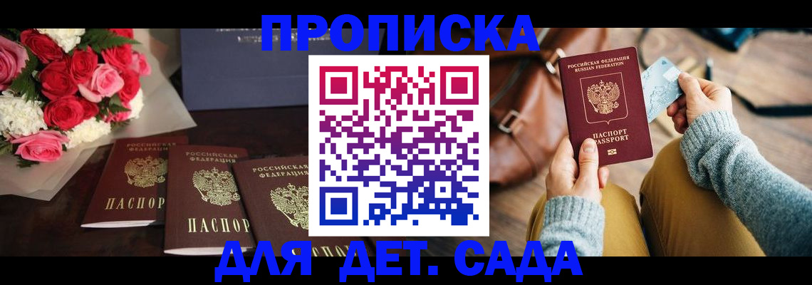 сопровождение регистрации по РВП в Ненецком АО