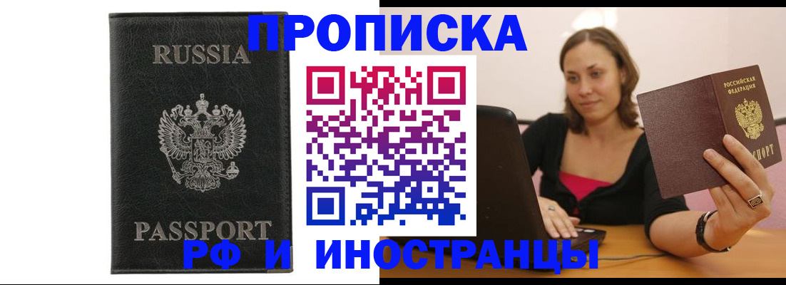 постоянная регистрация по месту жительства в Ненецком АО