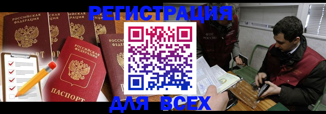 регистрация по договору с нашей компанией в Ненецком АО