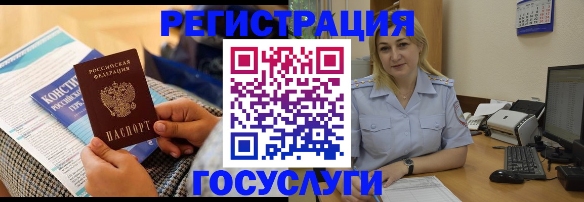 прописка поиск в Ненецком АО
